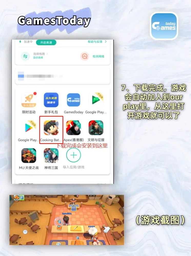 蓝鲸体育网截图3